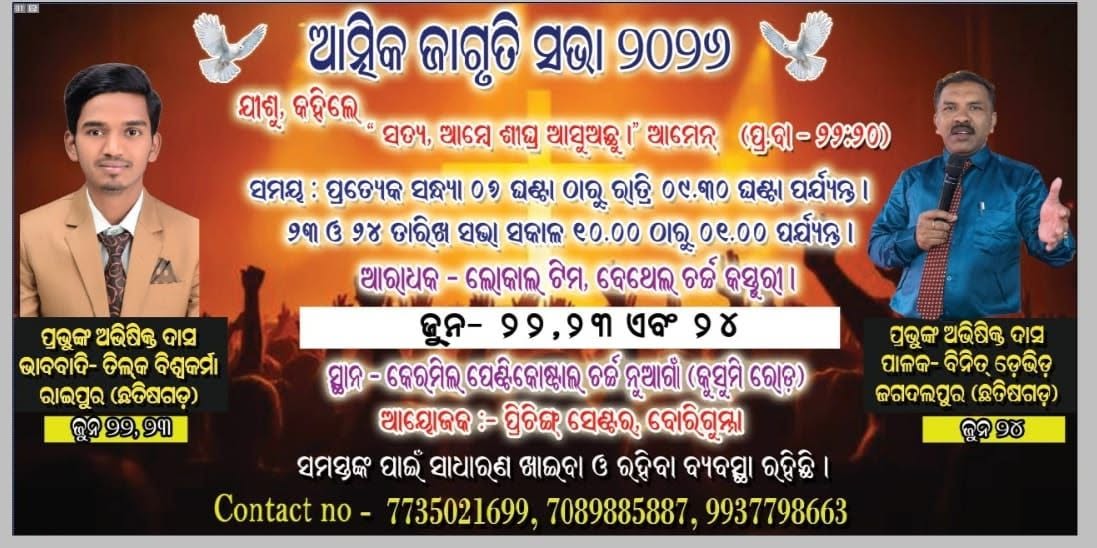 Event Poster
